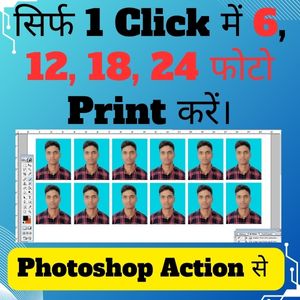 Photoshop photo print action download