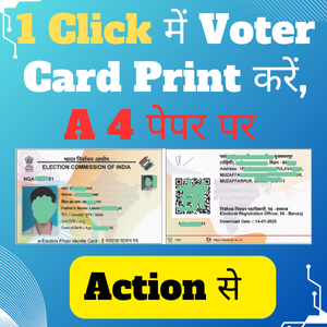 Voter Card Photoshop Action Download